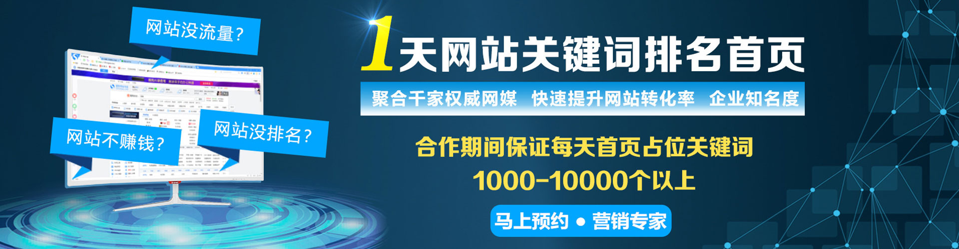 舟曲百度广告推广