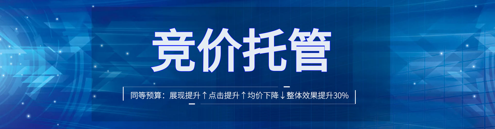 舟曲信息流运营