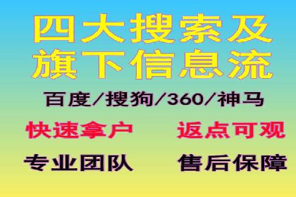 百度广告竞价如何助力中小企业快速成长？