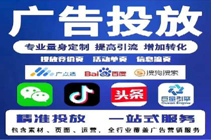 成功案例揭秘：百度竞价代运营如何助力企业腾飞