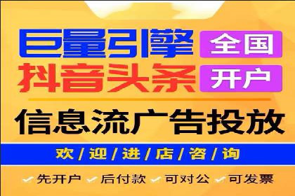 竞价广告ROI提升：代运营公司的实战技巧